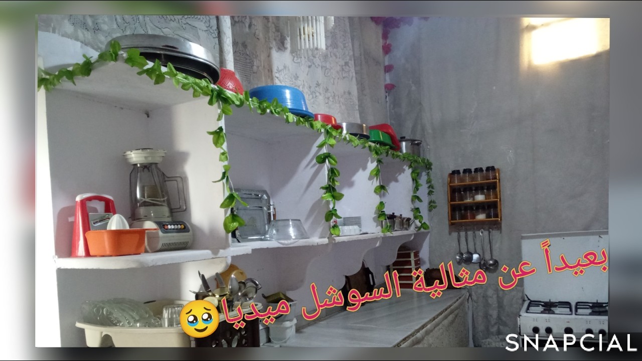 هيا حياتنا لأبسط الأمور 😍تغير ديكور المطبخ بعد التعب😥كتير طلع حلو عطوني رائيكن