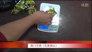 Pickles packaging machines, vacuum packing machines