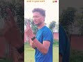 तेरे बिना कैसे रहे सजनी #reels🥰  fuuny # yusatudi 💔love kit to😭p taindig v