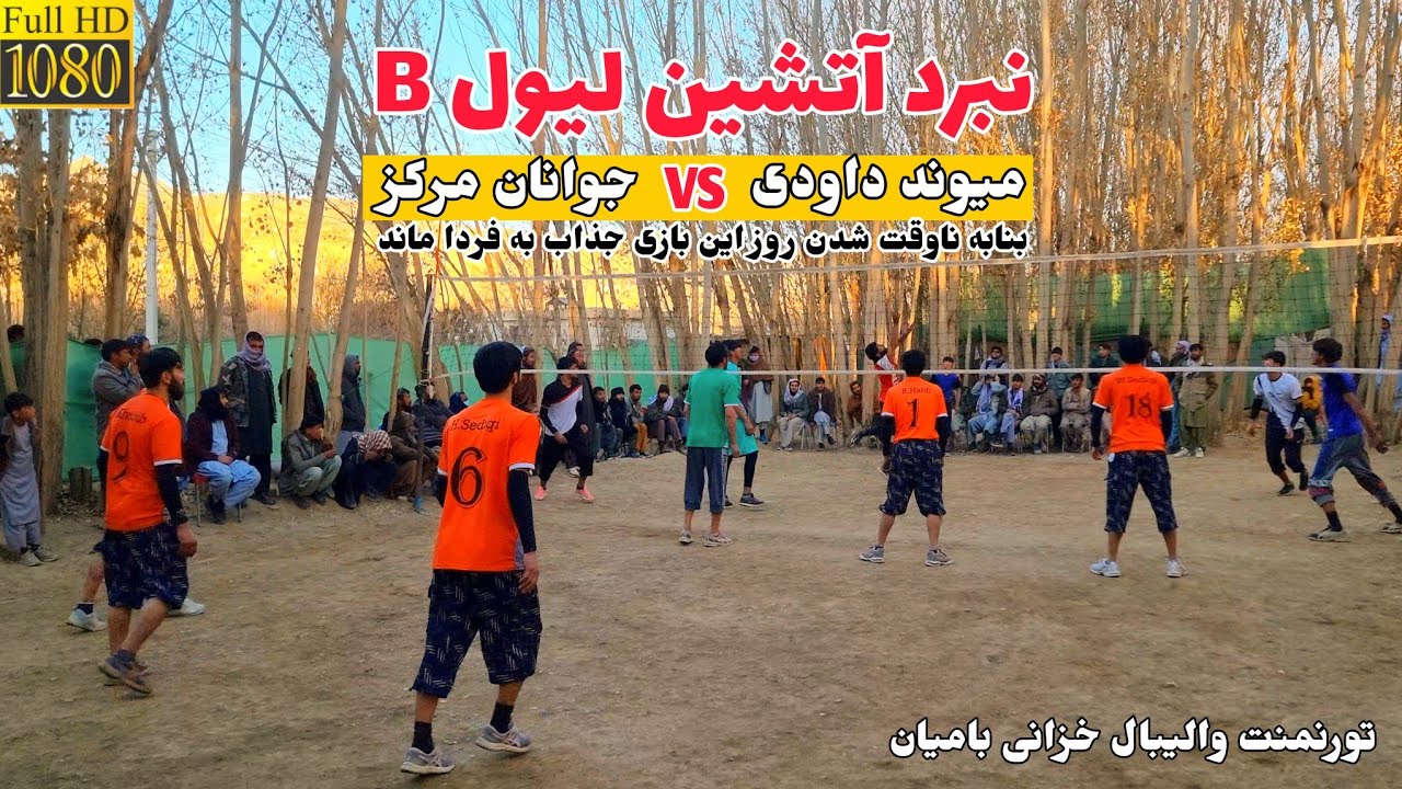 رقابت های زیبا دیگر از لیول B بین دو تیم پر قدرت این دور از تورنمنت ...