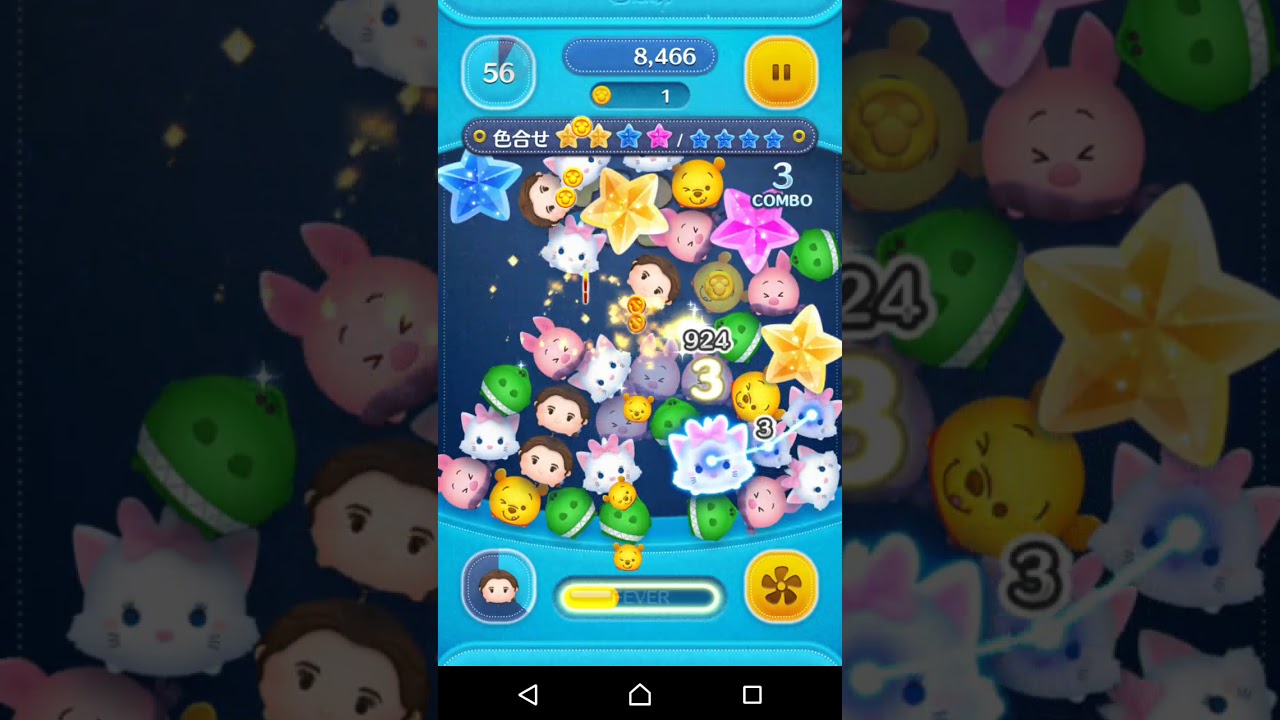 [tsum tsum] call a sweet heart tsum convert 4 stats to blue