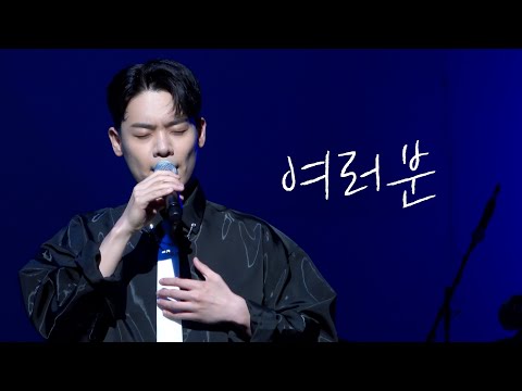 4K 여러분 라포엠 유채훈focus 23 05 12 수원시립교향악단 패밀리 파크 콘서트 