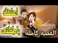 سعاده 