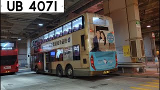 [2021.11.07] KMB ATENU979 UB4071 @ 259D 屯門龍門居 - 鯉魚門邨 [全程 無剪接]