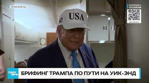 🔴 СРОЧНО Трамп: Украина дала Путину повод разбомбить их к чертям! #новости #украина #россия #трамп