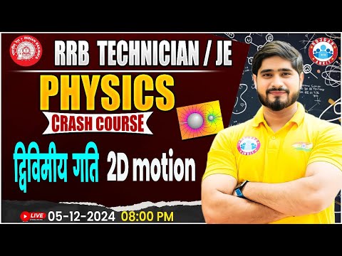 RRB Technician Science, 2D Motion Physics Class, RRB JE, Physics For Railway Exams by Dharmendra Sir