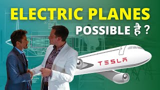 What are Electric Planes | क्या Electric planes possible है | Tech Baba