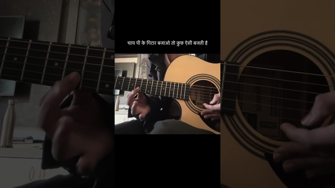 चाय पी के गिटार बजाओ ✨#guitar #chay #shot #reel | Noob guitarist 🎸 — Rohit Linge | Noob Guitarist YouTube video
