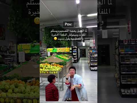 تصميم ديكور هايبر ماركت