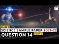 Question 14 | CBSE Science Practice Paper 2021-22 | Term 2 | Class 10 | PuStack
