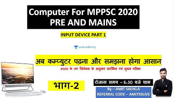 L2 Input devices Part 2 | Computer for MPPSC 2020 | Crash Course of Computer for MPPSC 2020