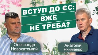 Перехід епох та гендерна ідеологія: до чого підштовхують українців?