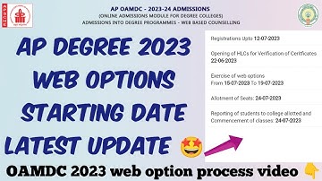 AP Degree Admissions 2023 Web Options Starting Date  latest update🤩|| OAMDC 2023 Web Options process