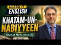 First English Lesson of Class 11 _ Khatam - un - Nabiyyeen, Hazrat Muhammad (pbuh)