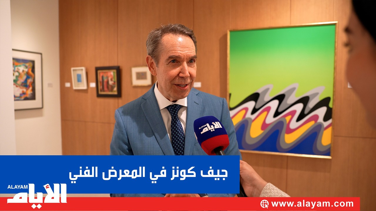 ���� ��� ��� ����.. ��� ���� �������� ��������� ���� �� ������ ���������� �� ������ ������ ���������
 - نشر قبل 11 دقيقة