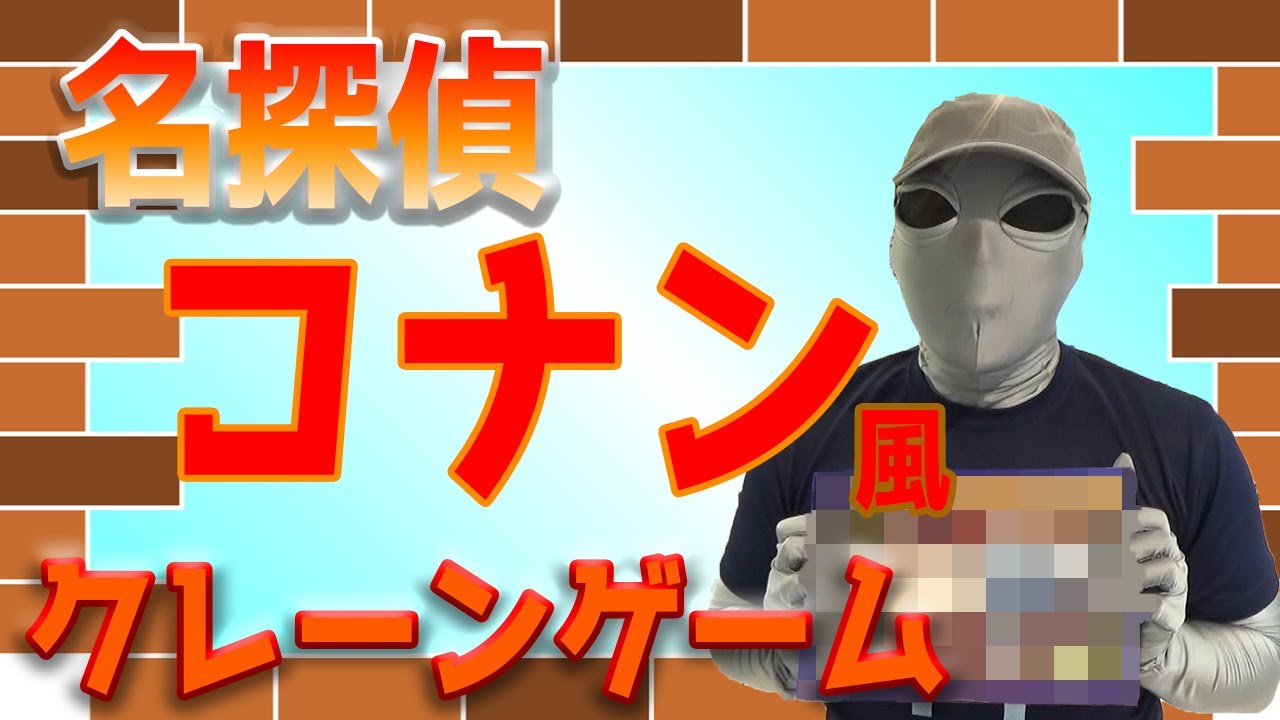 ★怪盗キッドの物語 ☆怪盗キッドの物語 Amazon.co.jp: 名探偵*コナン Luminasta