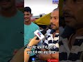 नेम प्लेट मामले में यूपी के युवा ने ये क्या कह दिया? @YoutubeWaleBaba86 @YouTube @NarendraModi