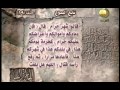 المعاملات فى السنة قناة المجد للحديث النبوى 19