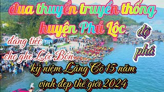 đua thuyền truyền thống huyện Phú Lộc 2024,độ phá