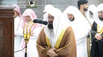 معالي الشيخ عبد الرحمن السديس تلاوة من صلاة التهجد ليلة 21 رمضان 1440