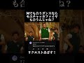 何でも合うダンスならモエチャッカファイヤも合う説（リクエスト）