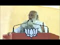 PM Shri Narendra Modi addresses a public meeting in Haldia, West Bengal