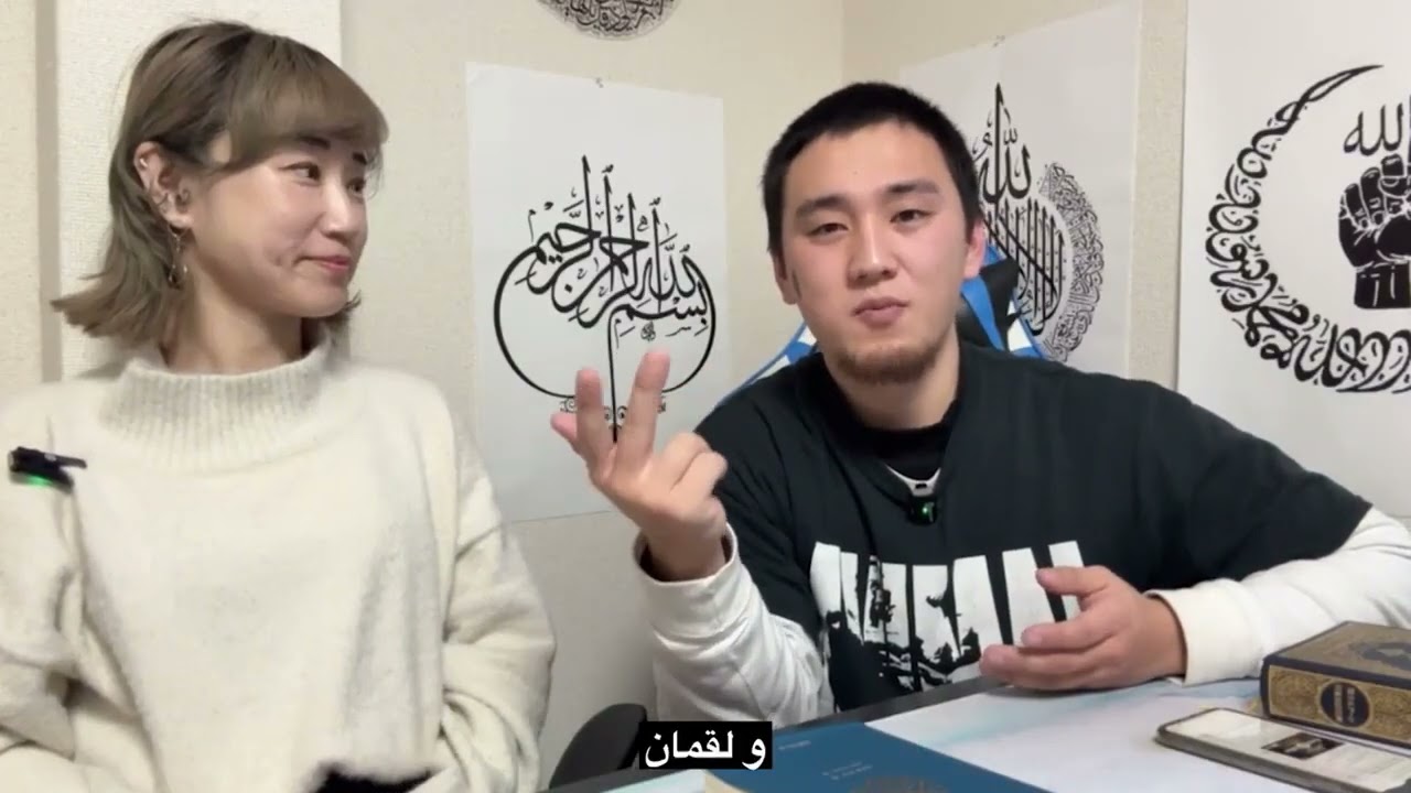 Non Muslim Mom listening to Quran for “the First time”