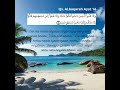 QS  ALBAQARAH AYAT 14 #tadabur #suratalbaqarah