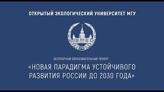 Лекция 4. Обращение с промышленными и радиоактивными отходами