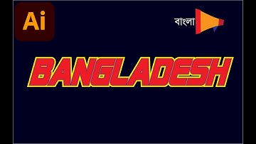 How to offset path any text in adobe illustrator bangla tutorial