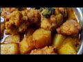 আজকে বানালাম সয়াবিন ডিমের বড়া দিয়ে তরকারি😋😋#minicooking #minifoodstyle #minikitchen #cooking