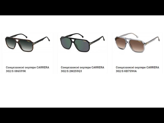 Lentes Carrera 302/S