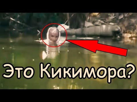 КИКИМОРА СУЩЕСТВУЕТ! Женщина Живет в Болоте более 20 лет  Что с ней не так?