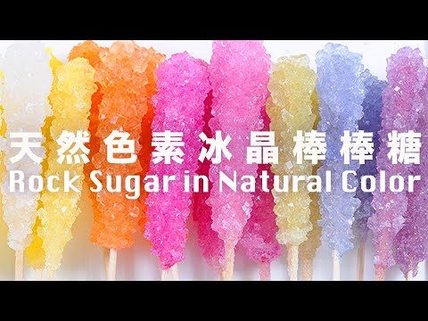 How to Make Rock Candy from Fruits & Vegetables Recipe