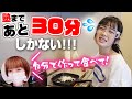 ウソだろ？ママが突然「自分でご飯作って食べて！」と指令
