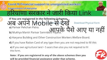 MMPSY check payment status