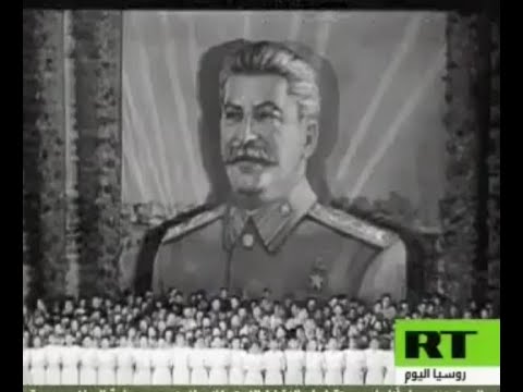 مخبا ستالين من قناة روسيا اليوم سنة 2007