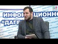 Пресс конференция с советником руководителя Агентства по предпринимательству и инвестициям РД Шахима