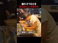 漏れそうなとき注文が入ってきたら