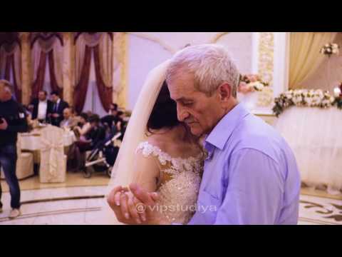 Танец отца и