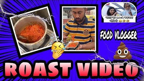 food vlogger 😂 || roast video || #shorts