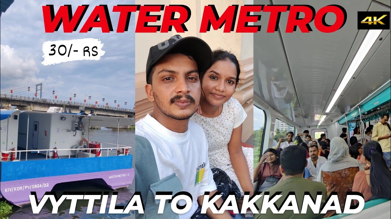 വാട്ടർ മെട്രോ 🛥️ വൈറ്റില To കാക്കനാട് Latest water metro service