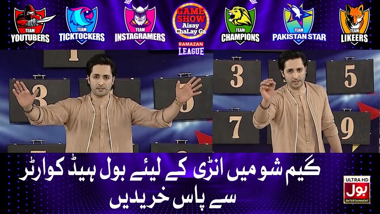 Buy Passes Of Game Show Aisay Chalay Ga From BOL Network Head Quarter
