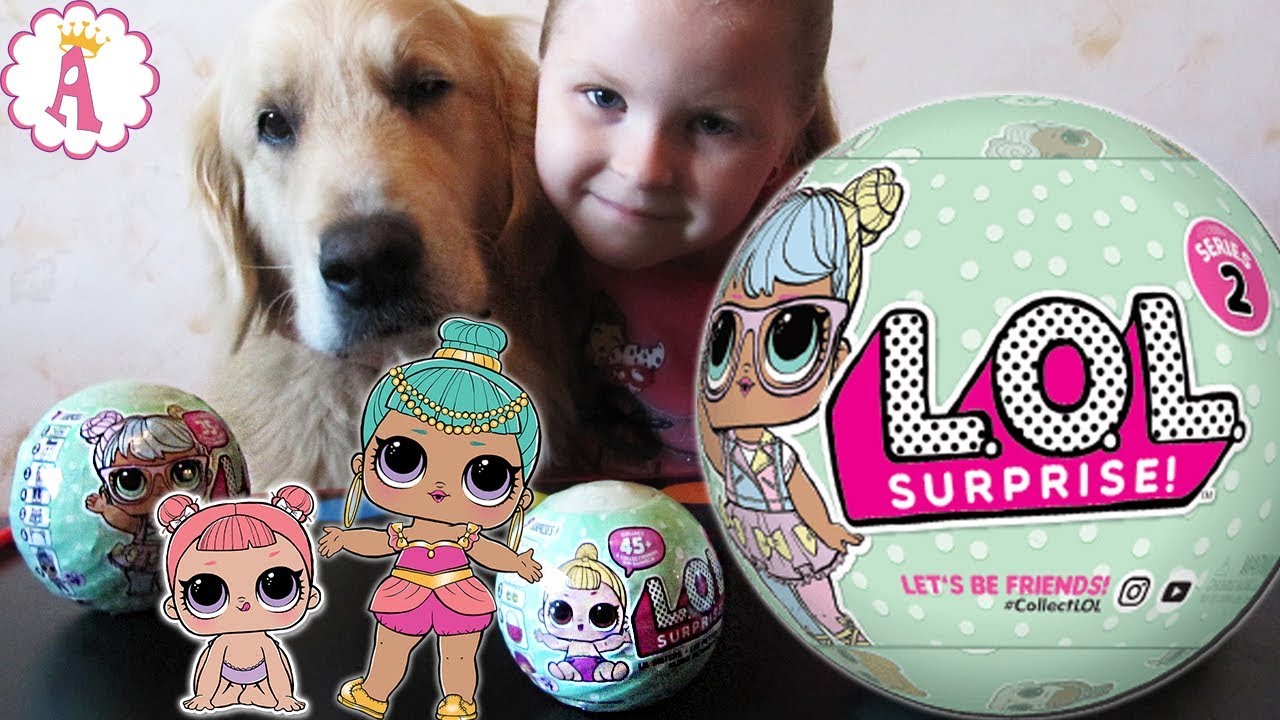 Куклы ЛОЛ Сюрприз 2 Сезон большой шар LOL Surprise сестрички шарик L.O.L. Lil Sisters обзор игрушек