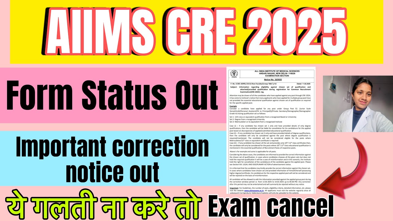 AIIMS CRE 2025 Form status Out 2025 || Important Notice Regarding Form ...