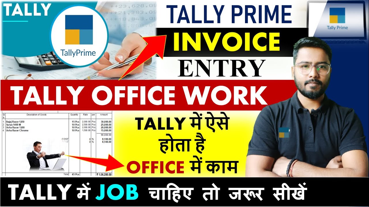 Tally Prime - Office Work in Tally Prime | Purchase Entry with GST 