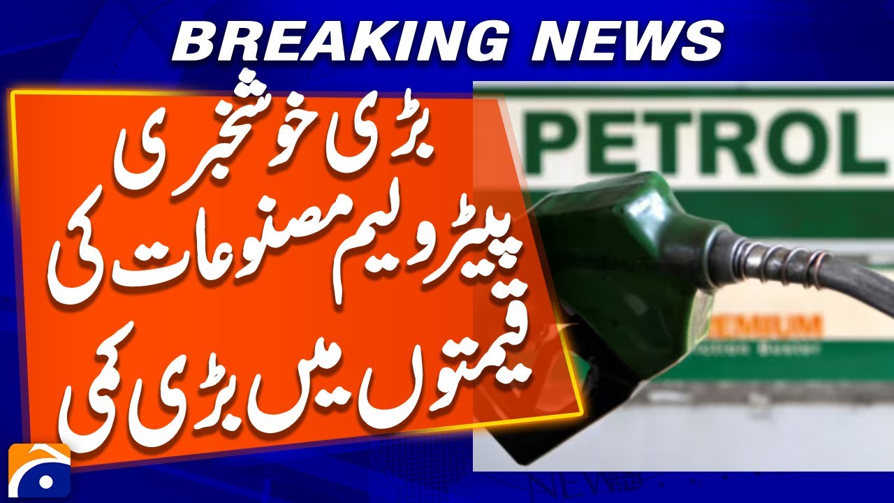 Diesel price reduced by Rs 14 per liter | Breaking News