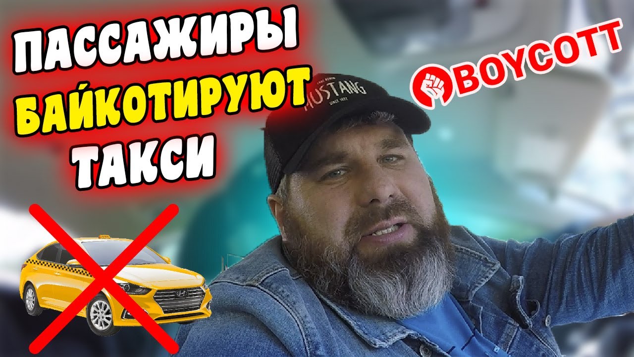 Грант такси уфа димон