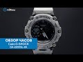 Обзор часов Casio G-SHOCK GA-2200SL-8A с хронографом. Японские наручные часы. Alltime