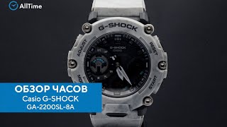 Обзор часов Casio G-SHOCK GA-2200SL-8A с хронографом. Японские наручные часы. Alltime